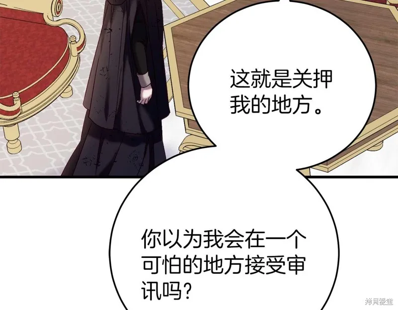 第26话 第44页