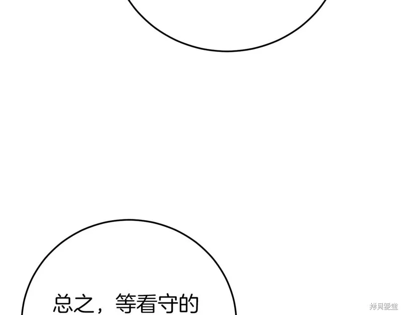 第26话 第45页