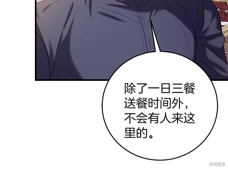 第26话 第47页