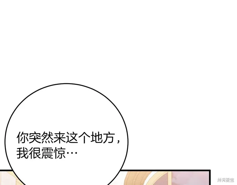 第26话 第48页