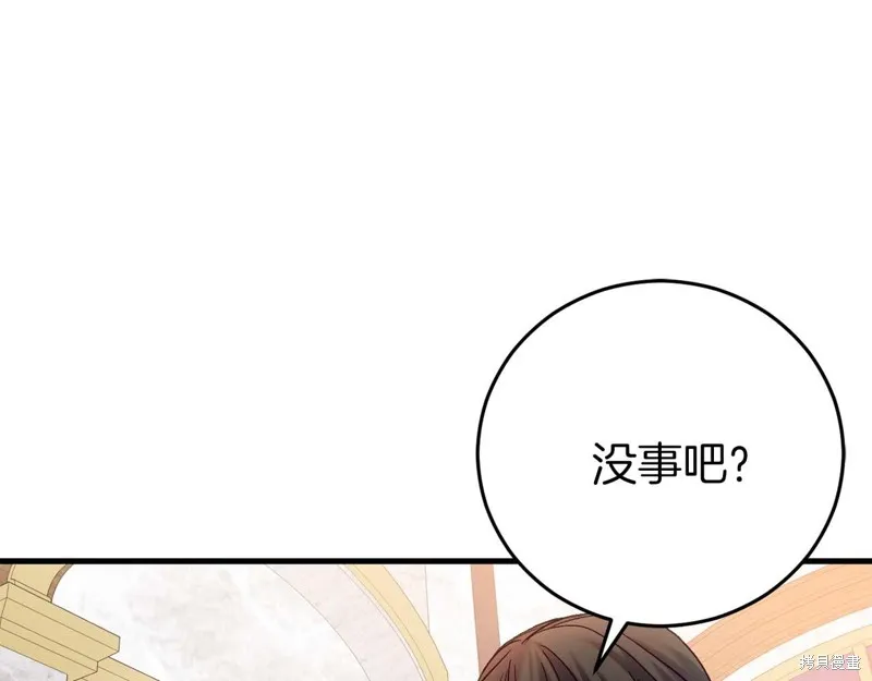 第26话 第54页