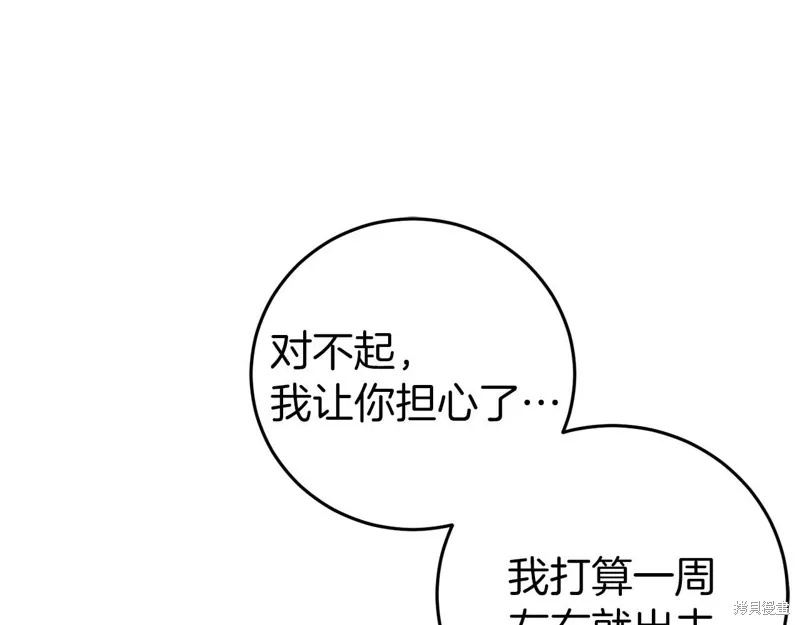 第26话 第56页