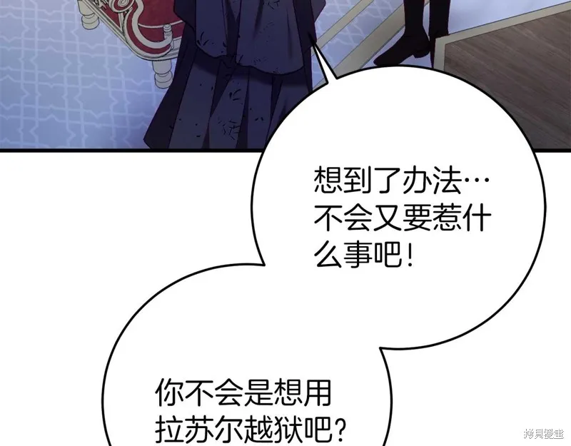 第26话 第64页