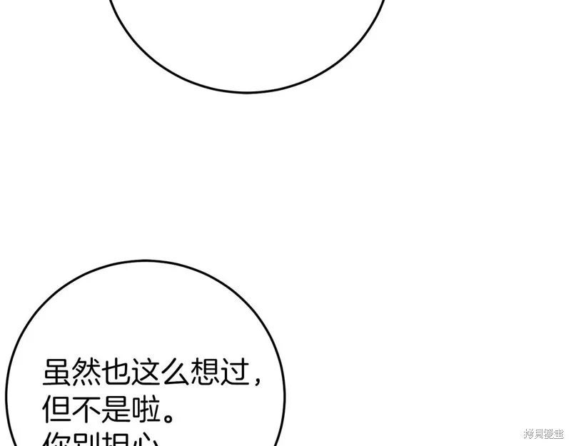 第26话 第65页