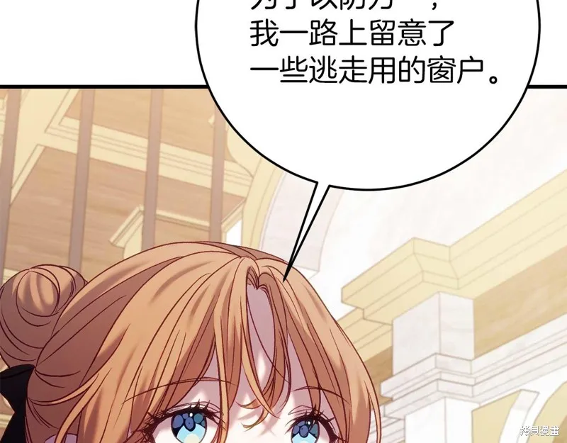 第26话 第74页