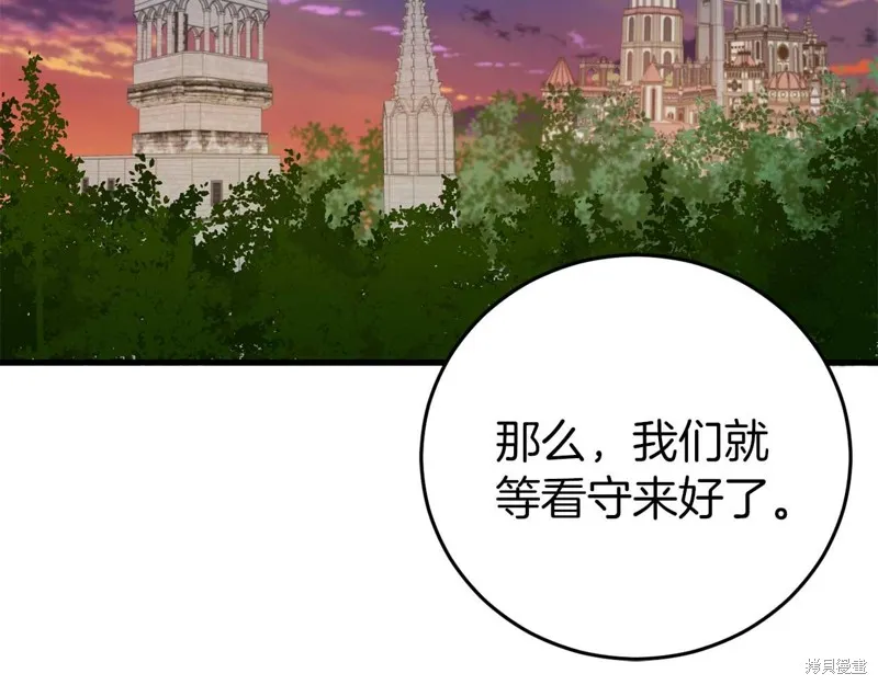 第26话 第78页