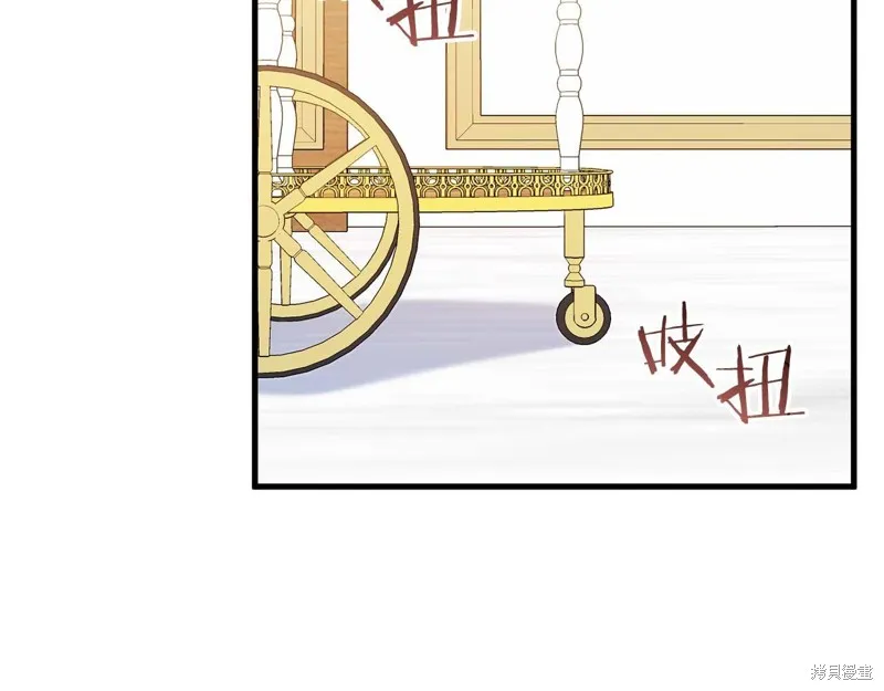 第26话 第81页