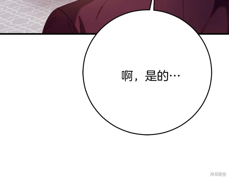 第26话 第89页