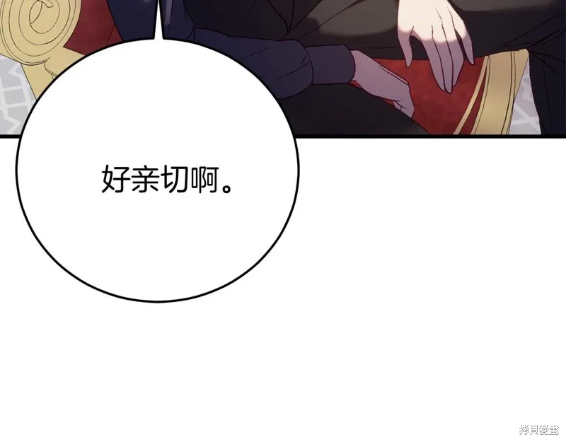 第26话 第92页