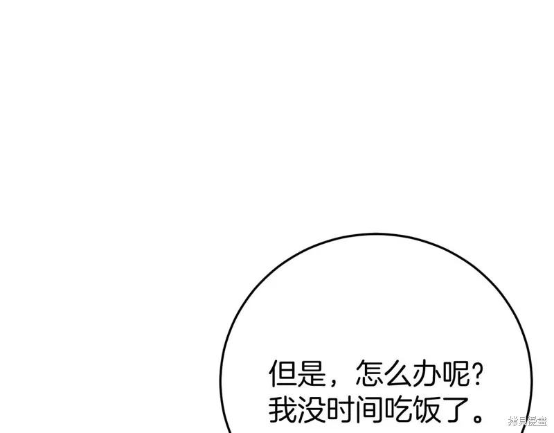 第26话 第93页