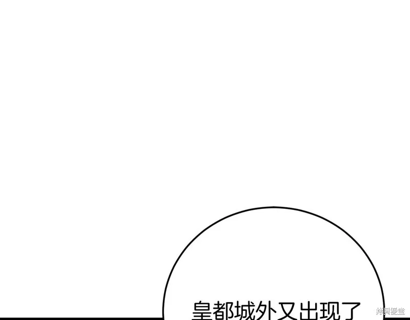 第26话 第96页
