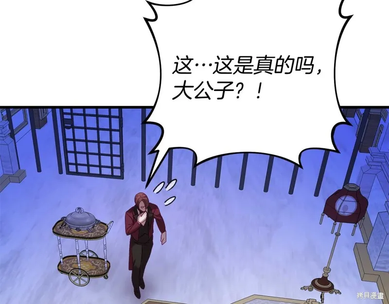 第26话 第100页