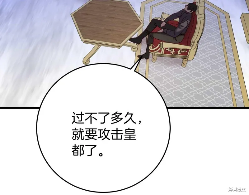 第26话 第101页