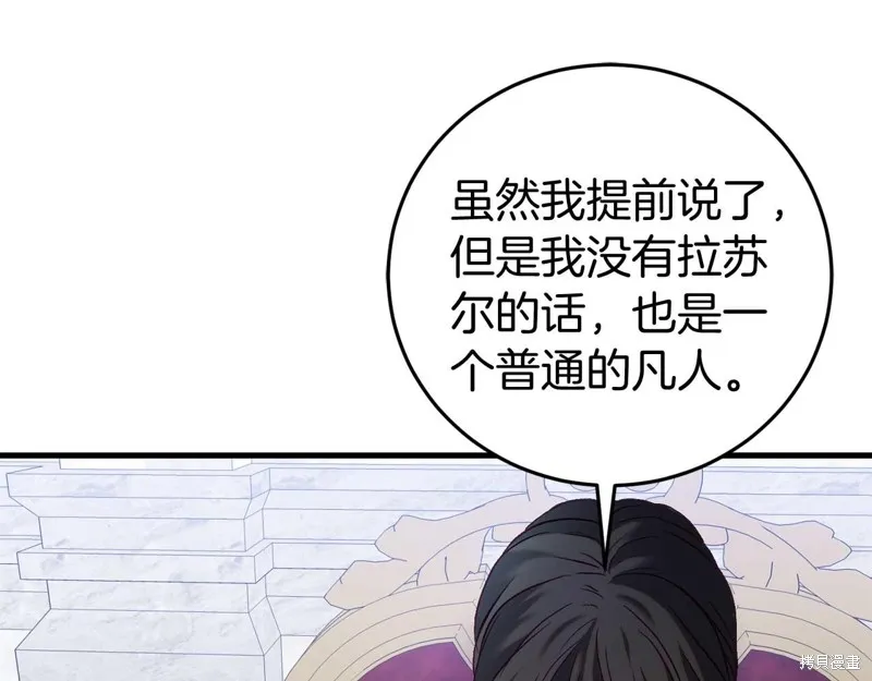 第26话 第103页