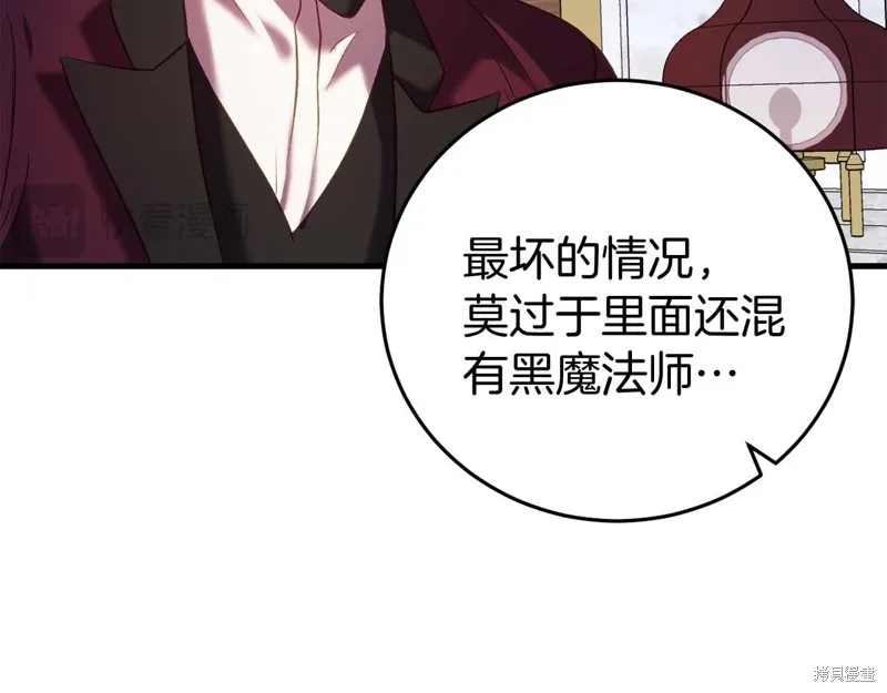 第26话 第107页