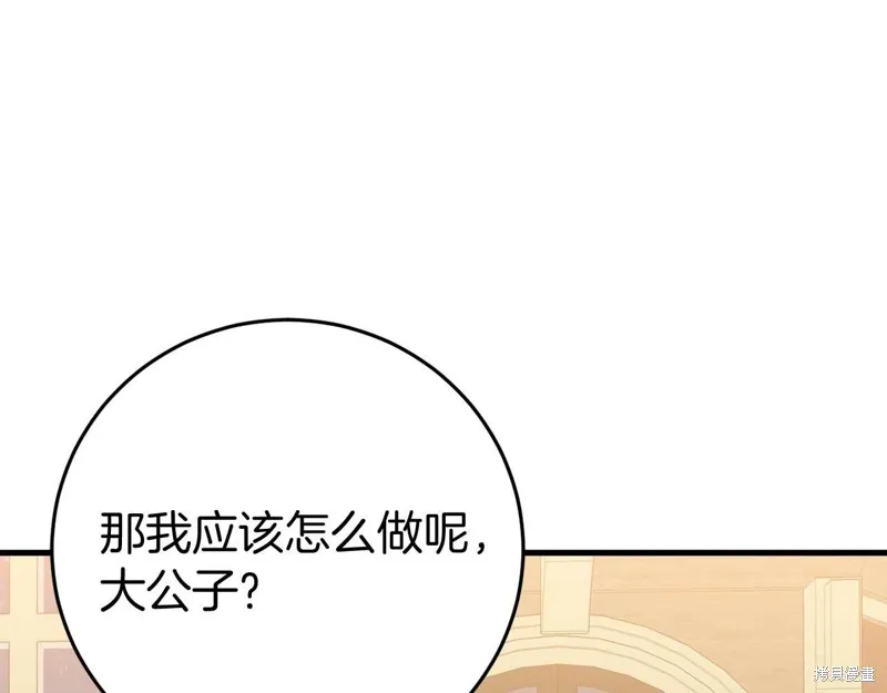 第26话 第112页