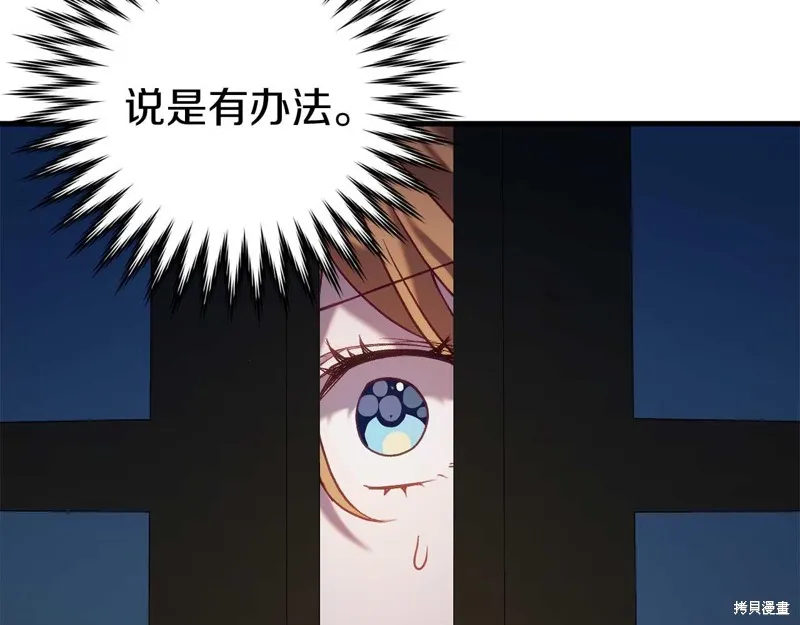 第26话 第116页