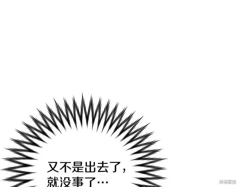 第26话 第118页