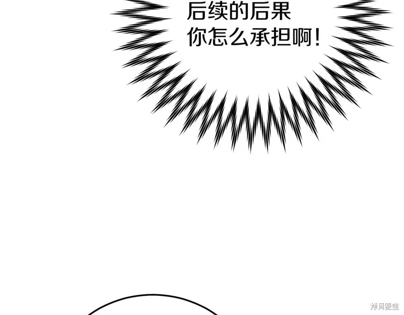第26话 第120页