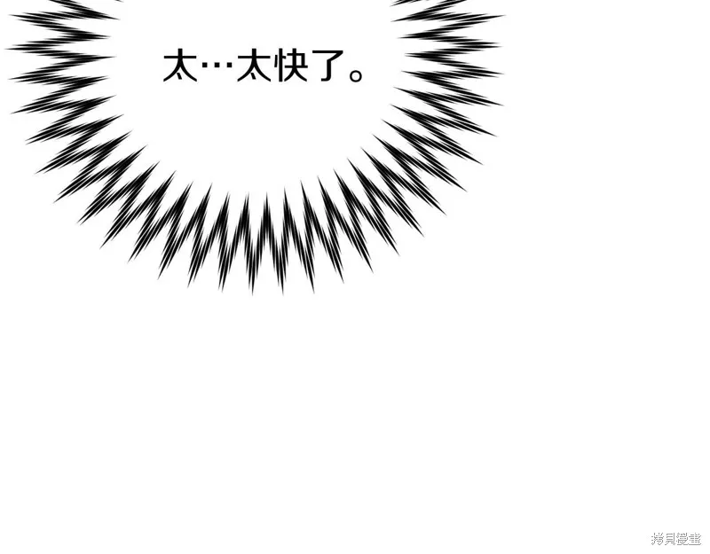 第26话 第123页