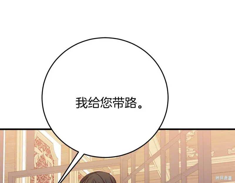 第26话 第124页