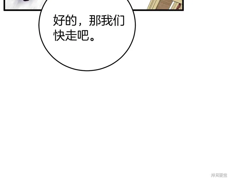 第26话 第129页