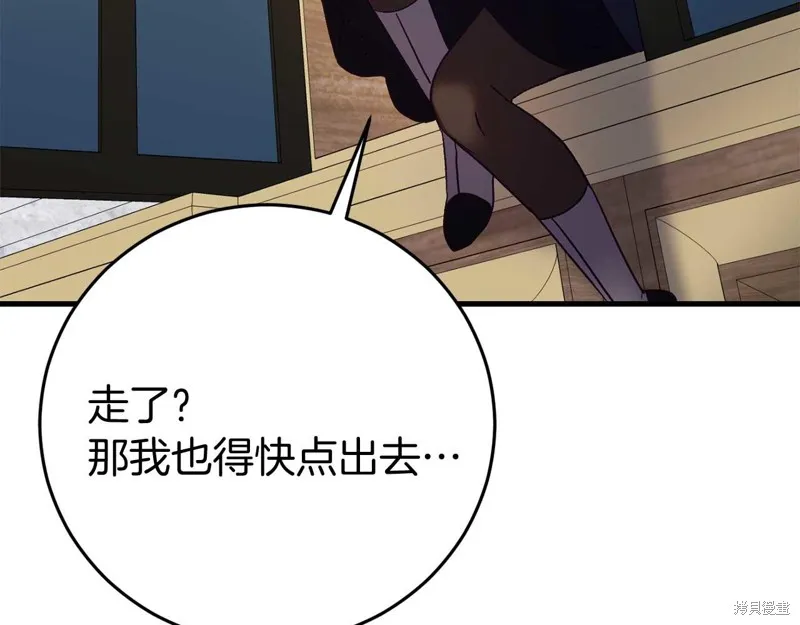 第26话 第134页