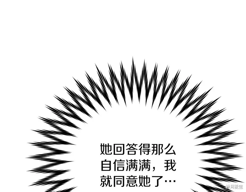 第26话 第140页