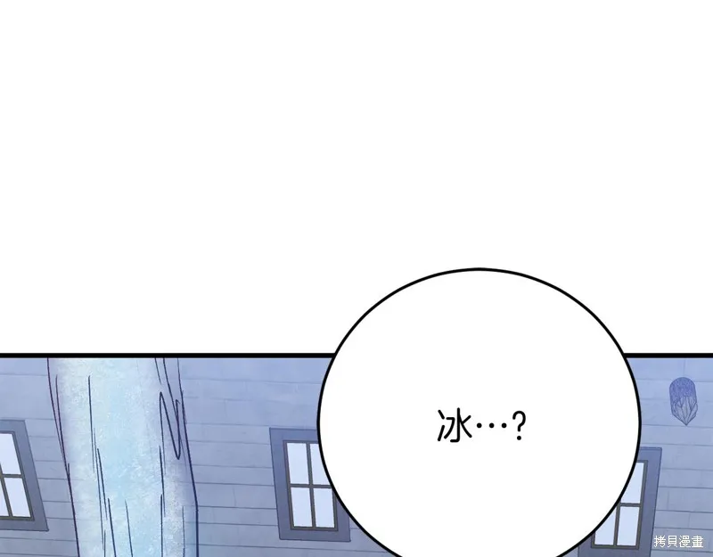 第26话 第147页