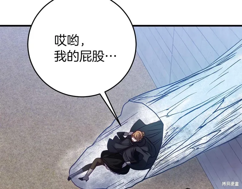 第26话 第155页