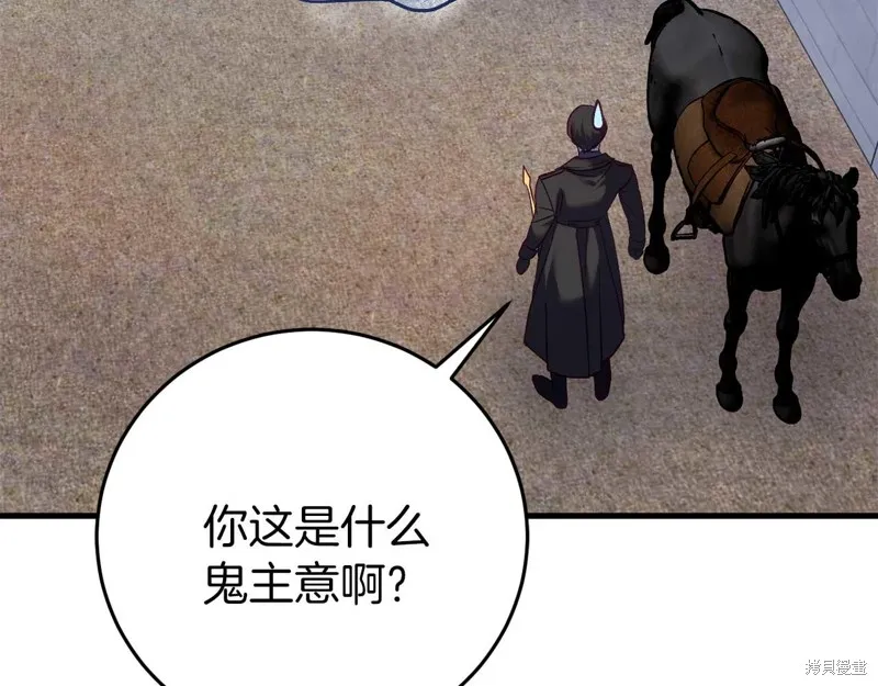 第26话 第156页