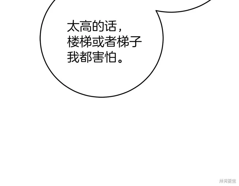 第26话 第158页