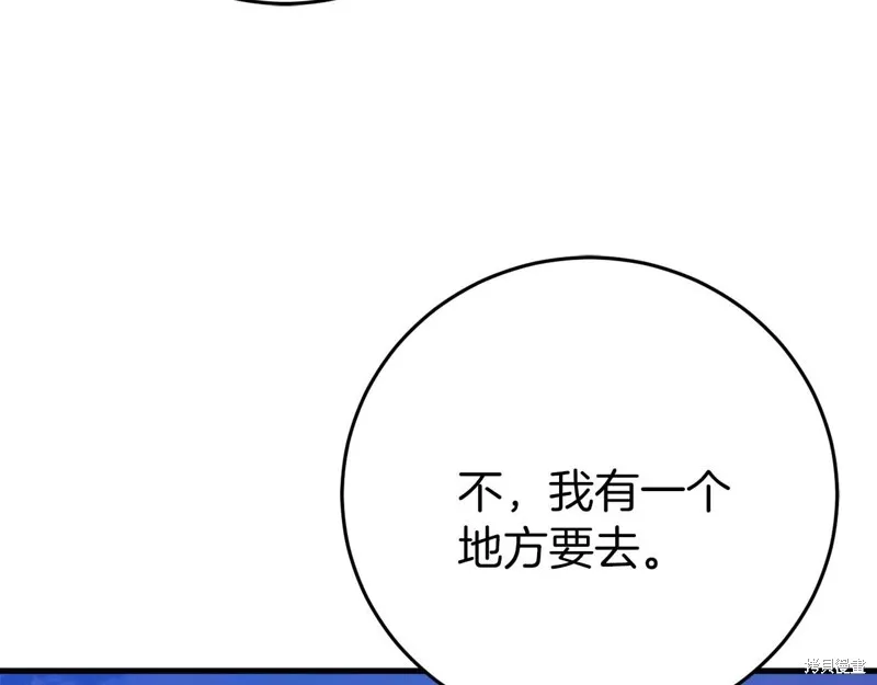 第26话 第162页