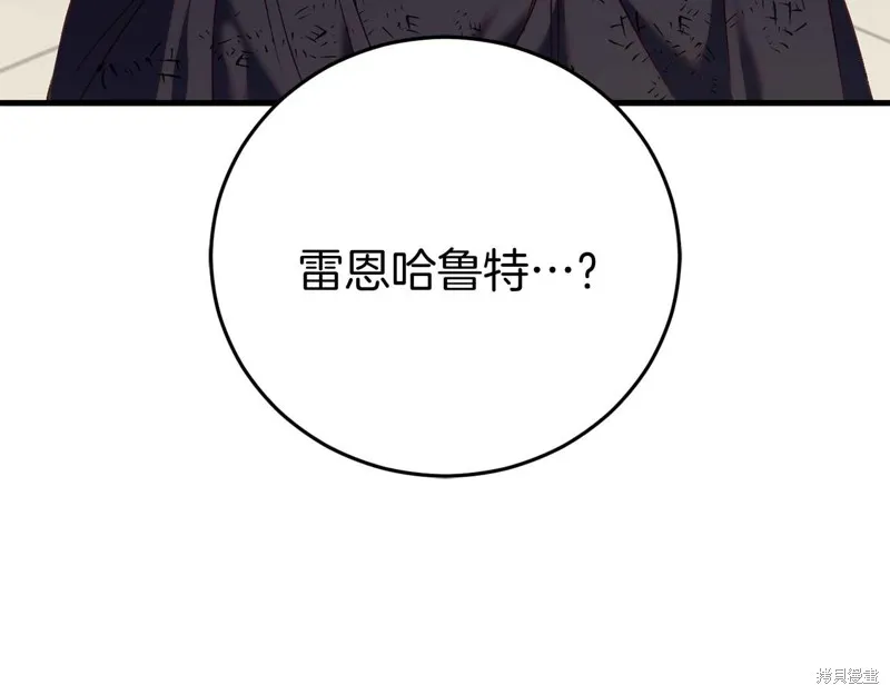 第26话 第170页