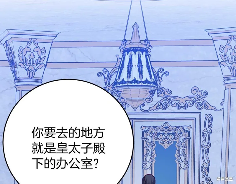 第26话 第172页