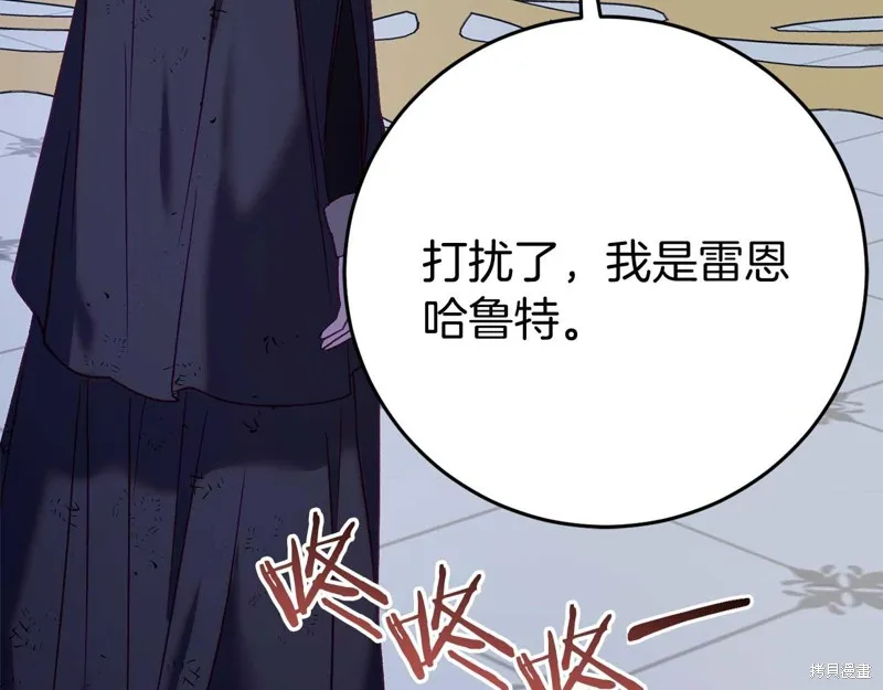 第26话 第174页