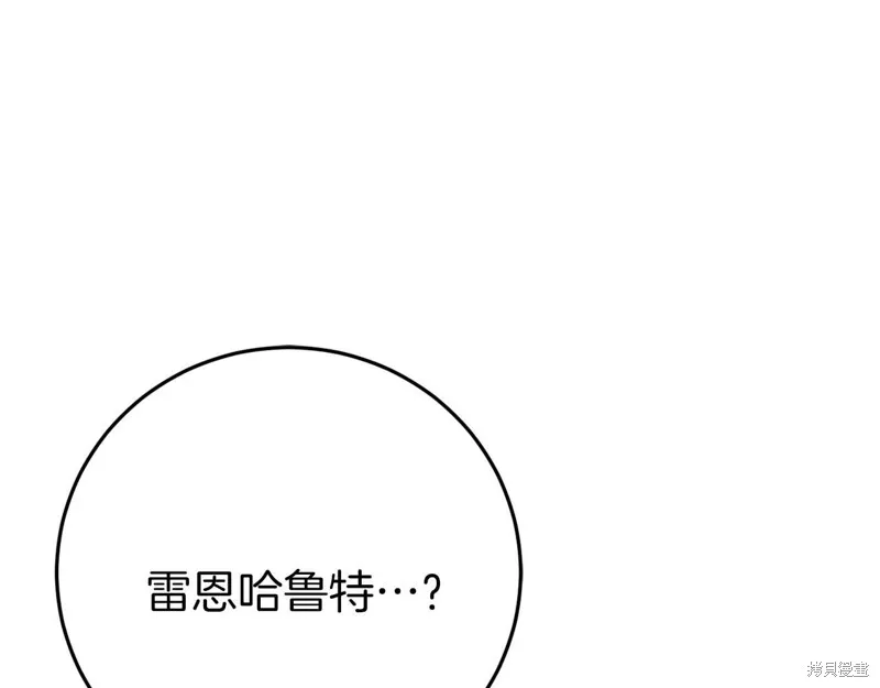 第26话 第183页