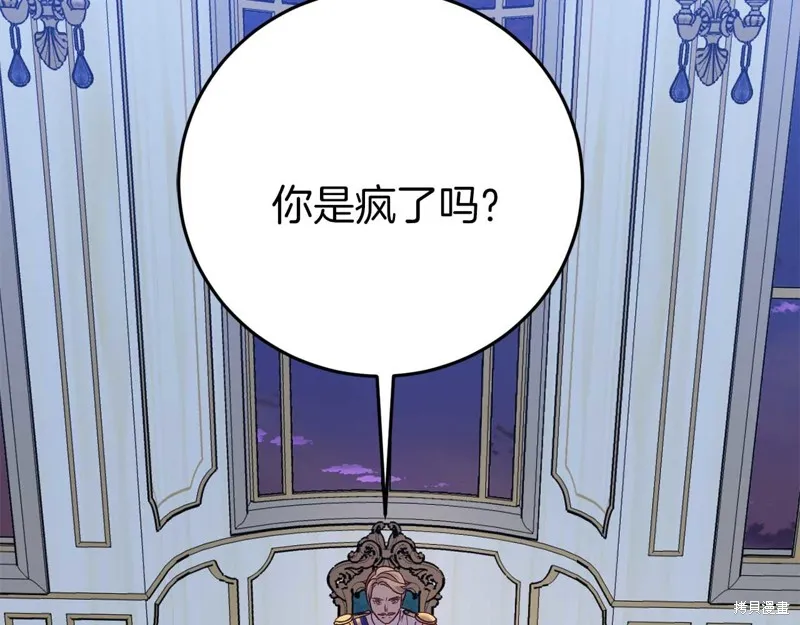 第26话 第187页