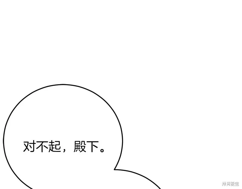 第26话 第191页