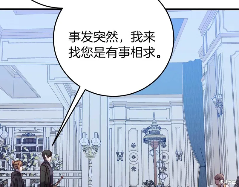 第26话 第192页