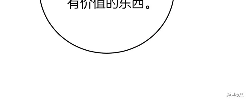 第26话 第194页