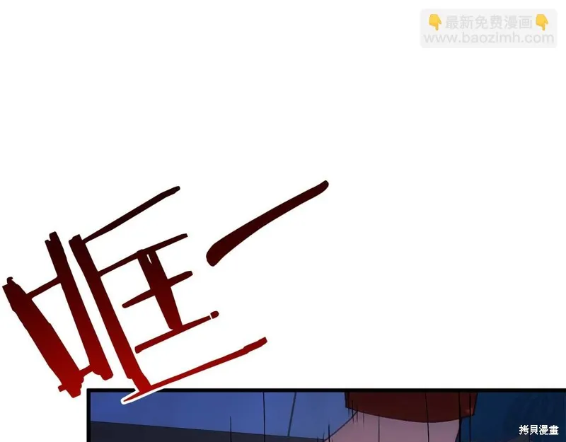第26话 第198页