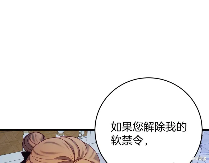 第26话 第206页