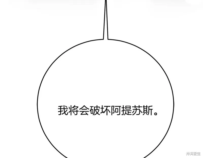 第26话 第213页