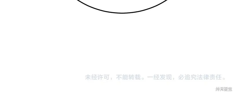 第26话 第214页