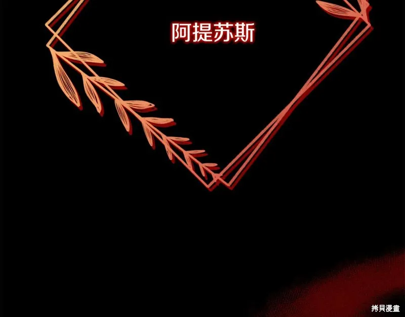 第27话 第5页