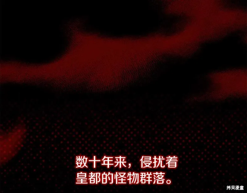 第27话 第6页
