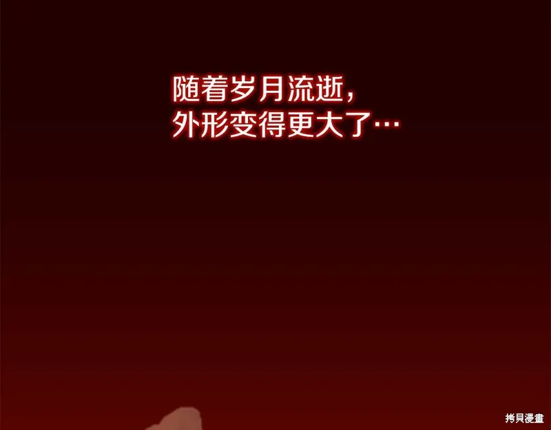 第27话 第9页