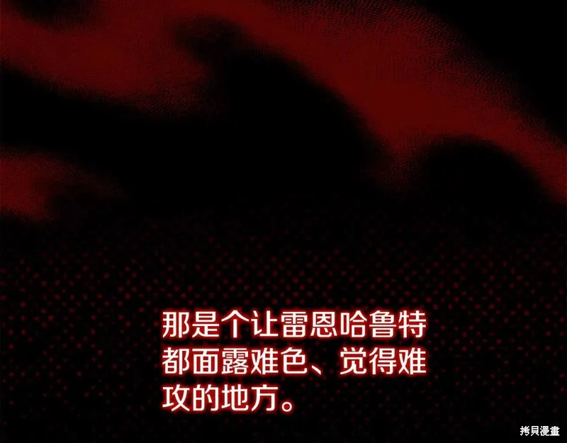 第27话 第14页
