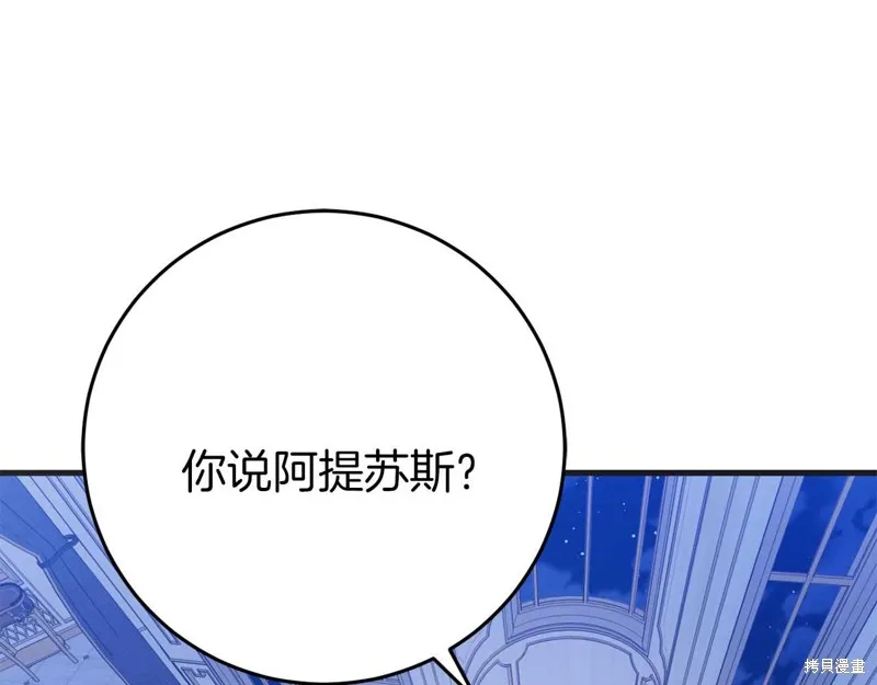 第27话 第17页